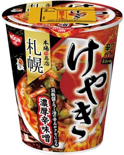 【中評価】日清食品 けやき 濃厚辛味噌ラーメンの感想・クチコミ・値段・価格情報【もぐナビ】