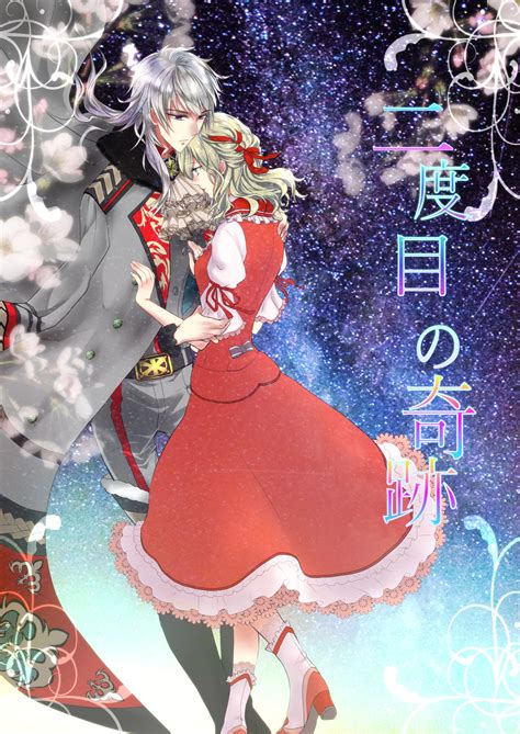 Angelique Image by sakurayoi #3923059 - Zerochan Anime Image Board