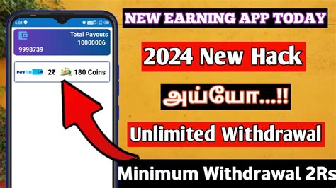 Best Money Earning App In Tamil Earn Real Cash Online Earning App