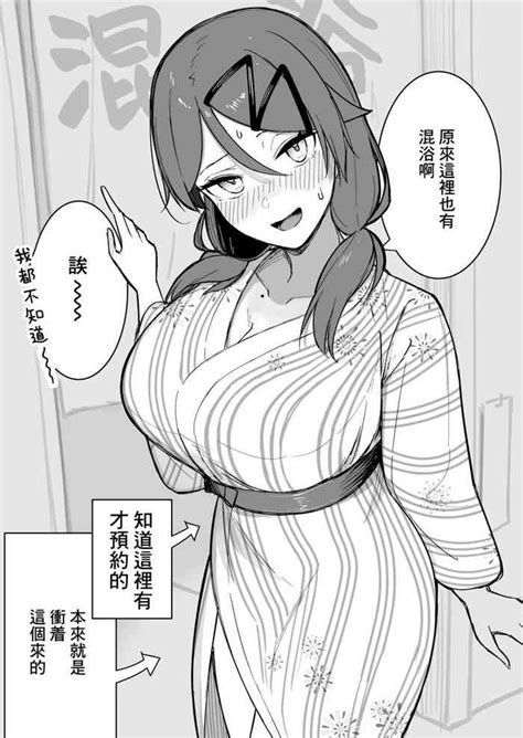 Sotsugyou Ryokou Onsen Yukata Nhentai Hentai Doujinshi And Manga