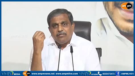 Ap Govt Advisor Sajjala Comments On Housing Ots Issues I Ampm Live