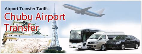 Chubu Airport Transfer | Charter Bus & Limousine Japan