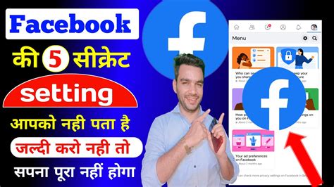 Top 5 Facebook Secret Settings You Must Know In 2023 Facebook App