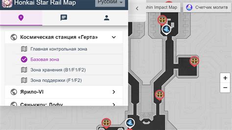 Mapa Interativo Honkai Star Rail