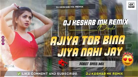 New Khortha Dj Songs 🥰 Ajiyatorbinajiyanahijaysatishdas ⏩ Dj