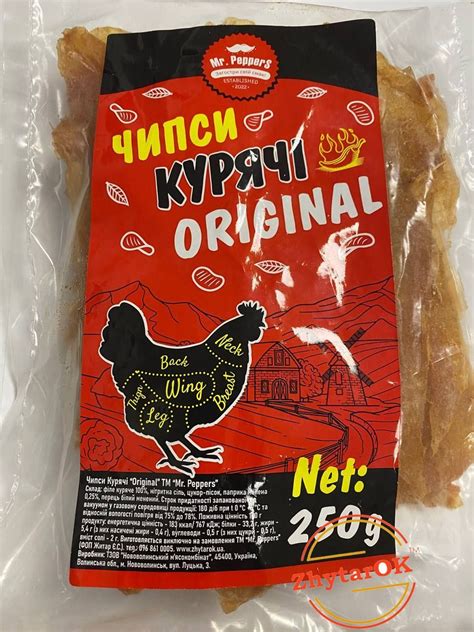 Купить Чипсы из мяса Курицы "Original" Классические В/Г, ТМ "Mr ...