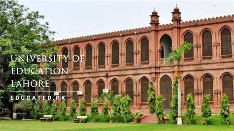 University of Education, Lahore