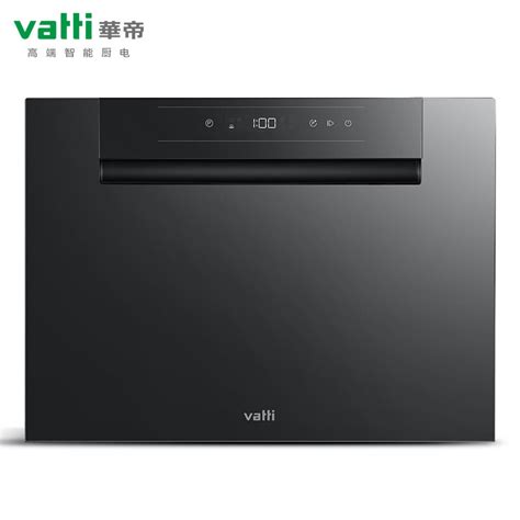 华帝 Vatti嵌入式洗碗机 Jwd8 V5 自动换气功能 记忆功能 全不锈钢内胆 融创集采商城