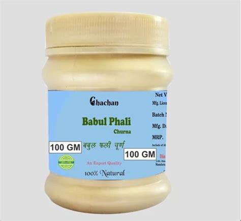 Chachan Babul Phali Powder Gm At Best Price In Ellenabad Id