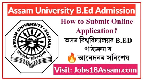 Assam University B.Ed Admission 2023: How to Submit Online Application?