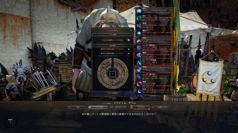 Hakua On Twitter ＃黒い砂漠 覚醒tbスキル特化。lv60になれば合計3個特化できるので主力攻撃スキルを特化すると良いと