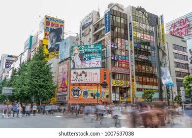 Tokyo Taitoku Akihabara August 13 2017 Stock Photo 1007537077