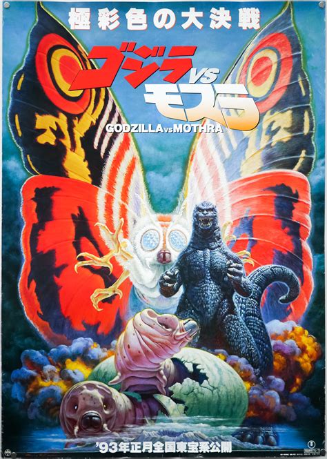 Home Décor Items FRIDGE MAGNET movie poster Japan Godzilla vs Mothra Home, Furniture & DIY