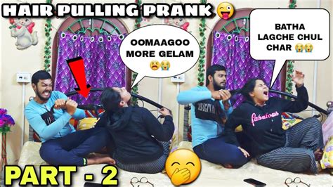 Hair Pulling Prank On Girlfriend 😜 Part 2 Gone Extreme 😱 Prank On Girlfriend Bengali