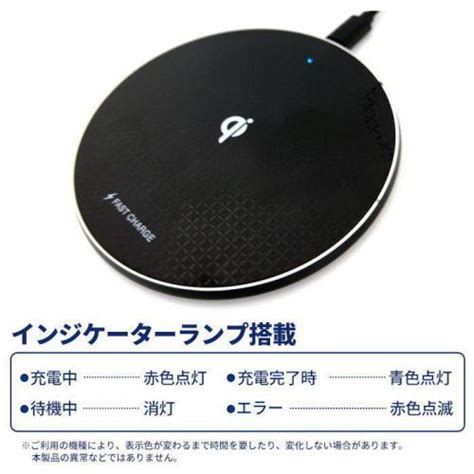 デンキチ公式通販サイト 埼玉県下ナンバーワン家電量販店 エアージェイ Air J Qi対応 置き型ワイヤレス充電パッド 75w 10w