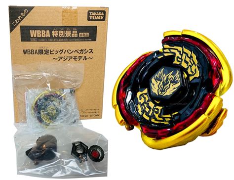 Black Sun Gold Galaxy Pegasus Gb Ms Bb Beyblade From Metal Masters