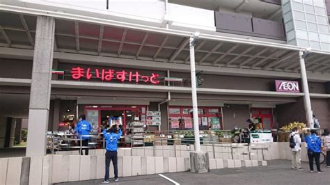 【市川市】まいばすけっと市川南2丁目店が5月6日（金）にオープンしました！ 号外net 市川市