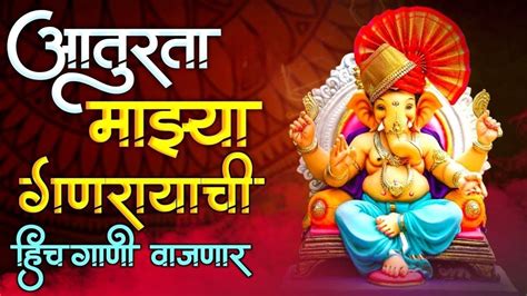 Ganpati Nonstop Dj Song Ganpati Bappa Dj Song