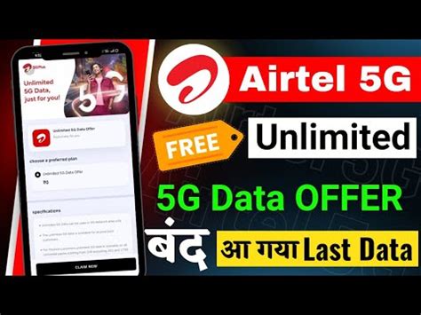 Airtel G Unlimited Free Data Kab Tak Milega Airtel G Unlimited Data