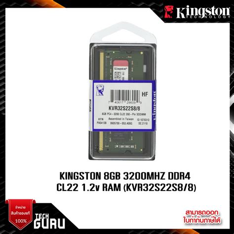 RAM Kingston DDR4 8GB 3200 MHz For Notebook VALUE RAM KVR32S22S8 8