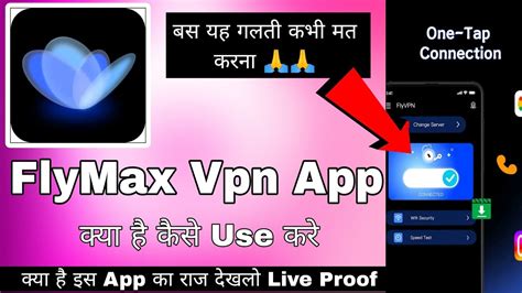 FlyMax Stable Net FlyMax Stable Net App Kaise Use Kare Fly Vpn