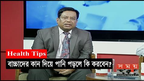 বচচদর কন দয পন পডল ক করবন Prof Pran Gopal Datta