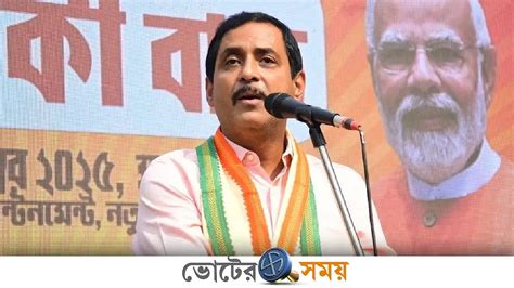 brangre trrinmuul ofis vangcurer ninda sjl ghosher wb election  ei samay
