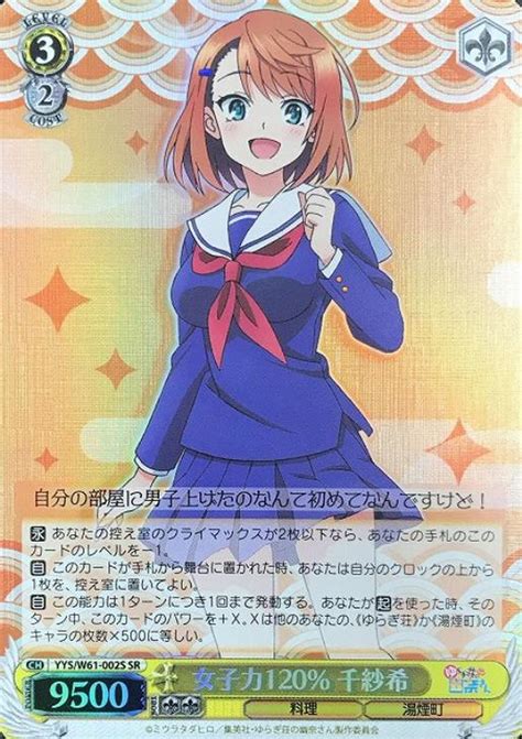 Yuuna And The Haunted Hot Springs Wallpapers Wallpaper Cave