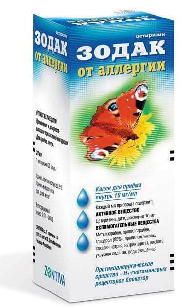 Глазные капли для детей от аллергии: список, описание, состав и отзывы