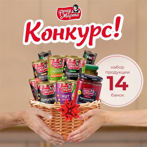 Реклама ООО "Эрконпродукт", ИНН 7706216371, Erid: 2Vtzque1Z2E КОНКУРС ...
