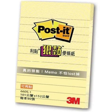 M Post It Super Sticky Yellow Lined Notes In X In Sheets Pad