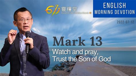 611 Morning Devotion Mark 13Pastor Jason Wang2022 07 12 YouTube