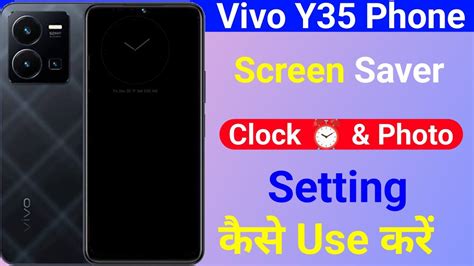 Vivo Y Screen Saver Setting Kaise On Kare How To Use Screen Saver