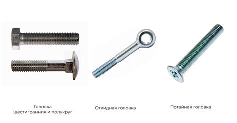 Маркировка на болтах и гайках что обозначает - Маркировка-Про