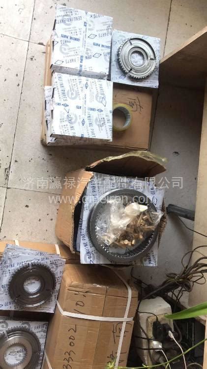 綦江变速箱zf16s1650变速箱同步器同步环12963330451296333045图片【高清大图】 汽配人网