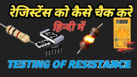 Smd Resistor Code In Hindi !! Smd Resistor Codes Calculate, 57% OFF