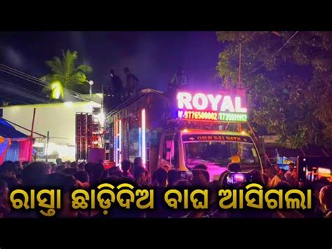 Dj Royal Wave Full Competition Setup 2022 Oh Ki Dukha Odia Song Play