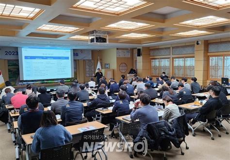 한국정책역량개발원 ‘청송군 공모사업 대응 역량강화 워크숍 실시 뉴스로