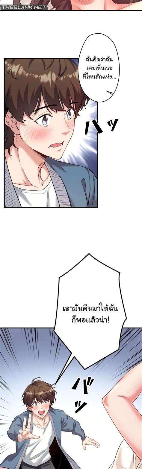 Secret Hot Spring Inn NTR Manga โดจน มงงะ ตดเรท อพเดททกวน