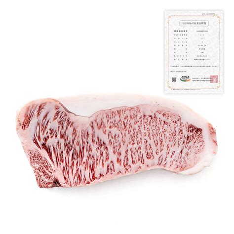 A5 Bms 12 Kumamoto Japanese Kuroge Black Wagyu Sirloin Dough And Grocer