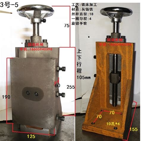 热卖立柱丝杆滑台直角立式燕尾槽拖板手摇式铸铁材质载重型100125虎窝淘