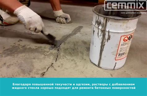 Как правильно добавлять жидкое стекло в цементный раствор