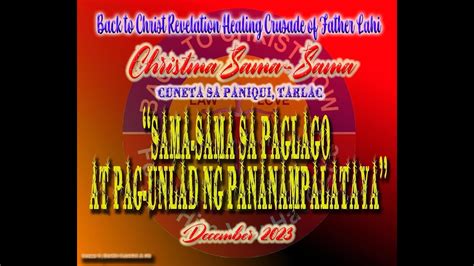 CHRISTMASAMA SAMA 2023 CUNETA SA PANIQUI TARLAC YouTube