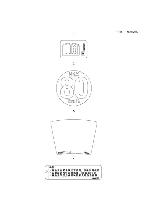 Opel INSIGNIA Instruction Labels Opel EPC Online Nemigaparts