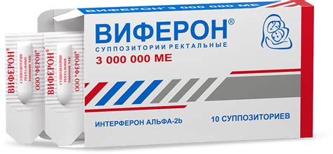 Интерферон 1000000 Свечи – Telegraph
