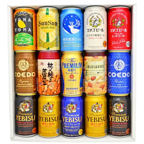 内祝い プレゼント 誕生日 国産プレミアムビール 豪華 飲み比べ ビールギフト 8本セット ビール 75％以上節約