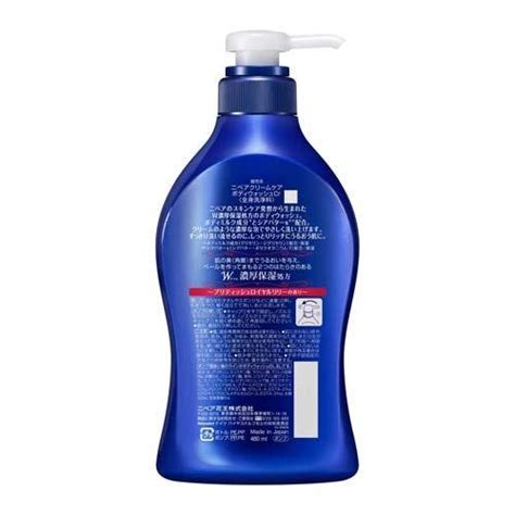 ニベア クリームケアボディウォッシュ ブリティッシュロイヤルリリーの香り ポンプ 480ml ニベア 4901301372642