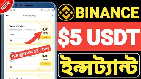 Binance Instant Binance Instant Offer