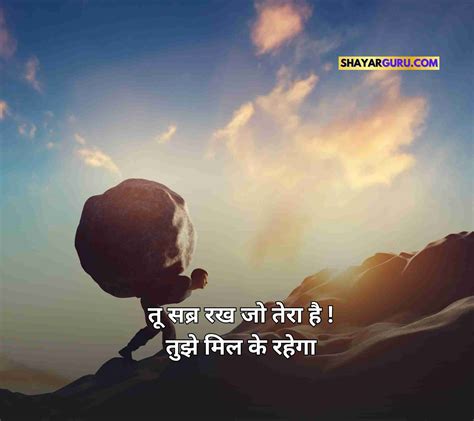 Best 100+ Struggle Motivational Quotes in Hindi