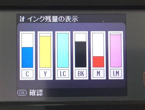 Yahooオークション 【美品／動作良好／純正インク】epson エプソン